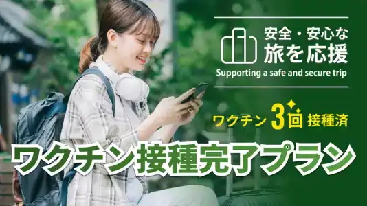 Super Utsunomiya - 24