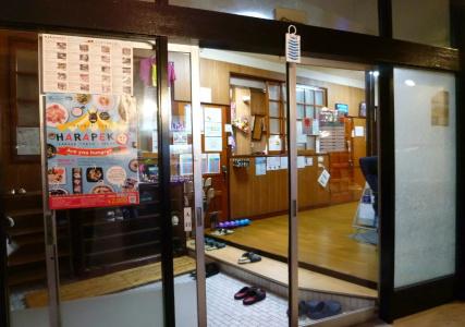 Guest House Danran - 23