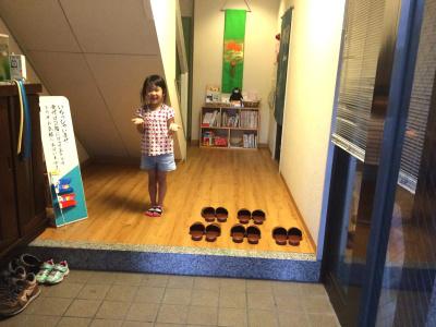 Tamaki Ryokan - 5