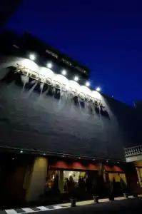Mito Keisei - 10