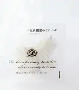 Apa Yamagata Ekimae Odori - 22