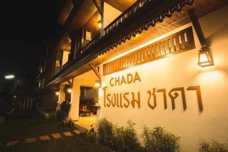 Chada Mantra - 10