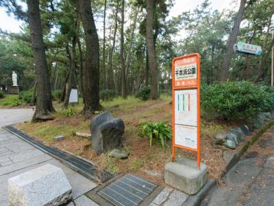 Suihouen - 23