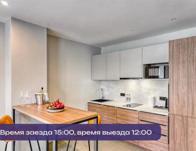 SPA - курорт Аврора - Клуб - 174