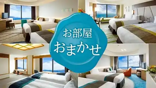 Lake Biwa Otsu Prince - 60