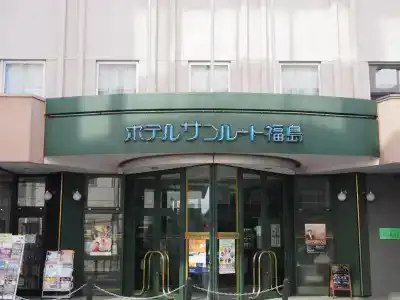 Sunroute Fukushima - 48