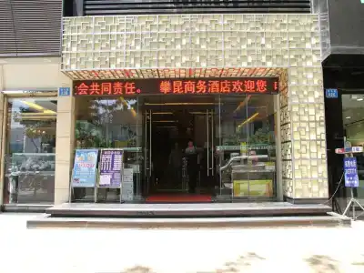 Pankun Business - 7