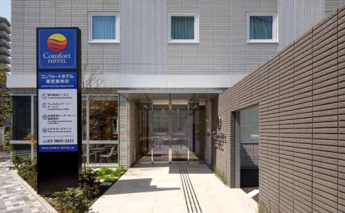 Comfort Tokyo Higashi Kanda - 14