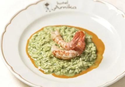 Arnika Wellness - 2
