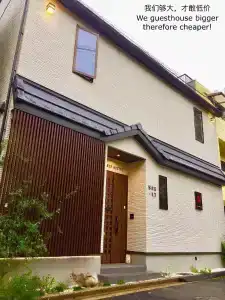Nara Deer Hostel - JR奈良駅 全館バスルーム専用の個室 - 0