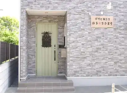 Haru Kitamachi - 0