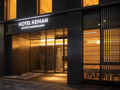 Keihan Kyoto Ekiminami - 0