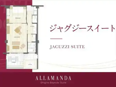 Shigira Bayside Suite Allamanda - 113