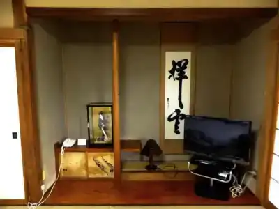 Oshi Ryokan - 11