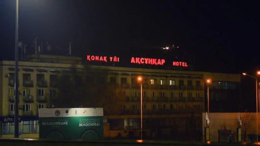 Аксункар - 0