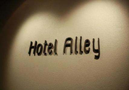 Alley - 42