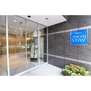 Tokyu Stay Nishi Shinjuku - 41