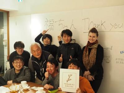 Tomarigi Hostel Cafe Bar - 23