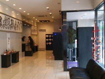 Kyoto Base - 10