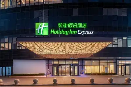 Holiday Inn Express Beijing Huacai, An Ihg - 46