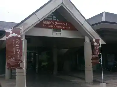 Rainbow Sakurajima - 0