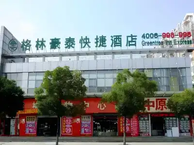 Greentree Inn Shanghai Jiading District Jiangqiao Jinyun Road Metro Station Express - 10