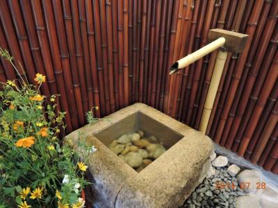 Tsutaya Ryokan - 31
