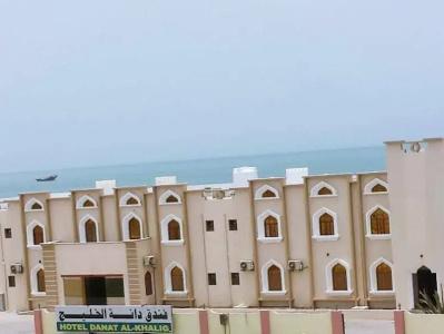 Danat Al Khaleej - 0