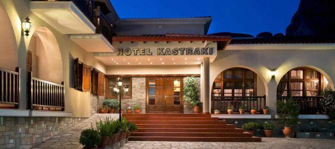 Kastraki - 0