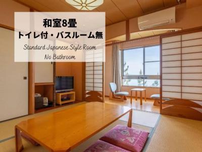 Quapark Tsuda - 45
