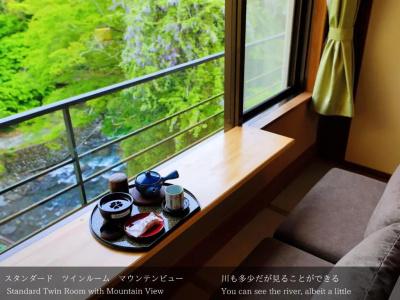 Tatsuta Ryokan - 50