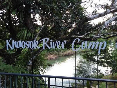 Khaosok River Camp - 36