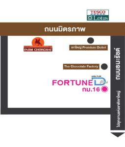 Fortune D Plus Khaoyai - 20