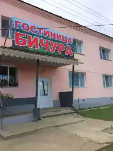 Бичура - 0