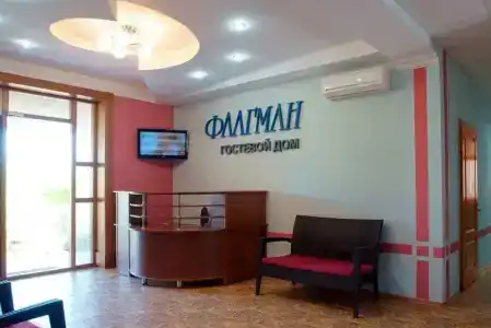 Флагман - 10