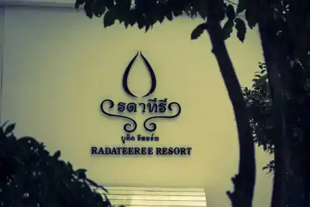 Radateeree Resort - 24