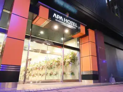 Apa Kagoshima Tenmonkan - 0