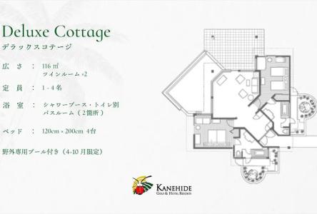 Kanehide Kise Country Club - 182