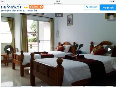 Kasarin Court - 3