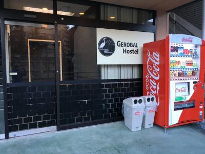 Gerobal Hostel - 7