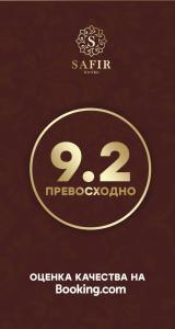 Safir - 14