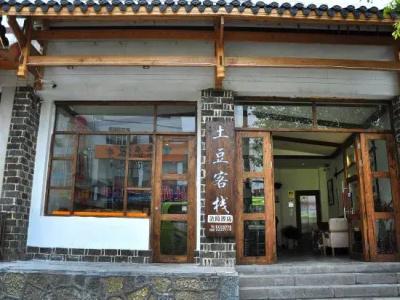 Zhangjiajie Potato Inn Baofeng Branch - 10