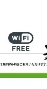Henn na Kansai Airport - 43