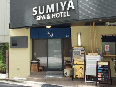 Sumiya Spa & - 0