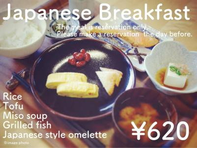 Amanohashidate Youth Hostel - 8