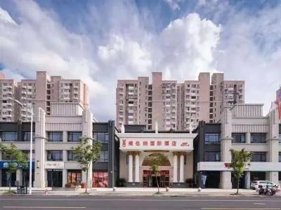 Vienna International Shanghai Pudong New International Exbition Central - 0