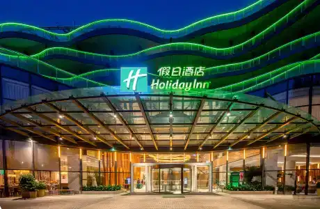 Holiday Inn Nanjing Xuanwu Lake, An Ihg - 36