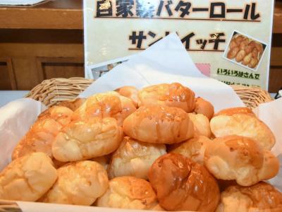 Furano Bell Hills - 5