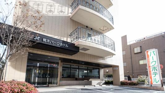 Hashimoto Park - 0