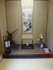 Yadoya Kikokuso - 13